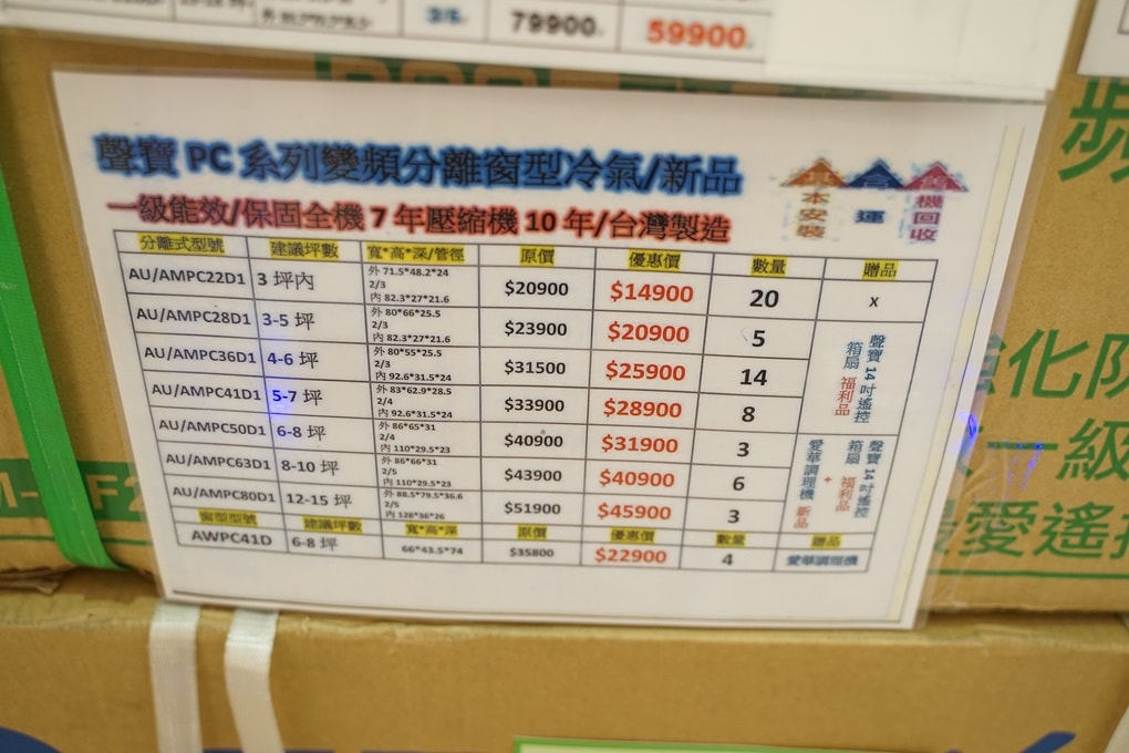 20250124-2abz0
