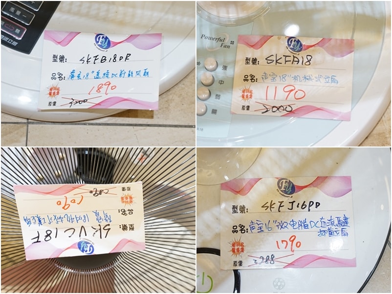 20250124-4aone