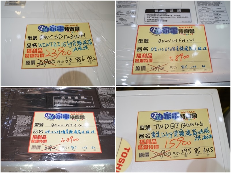 20250124-4gbb2