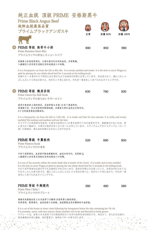 20250124-4pavu