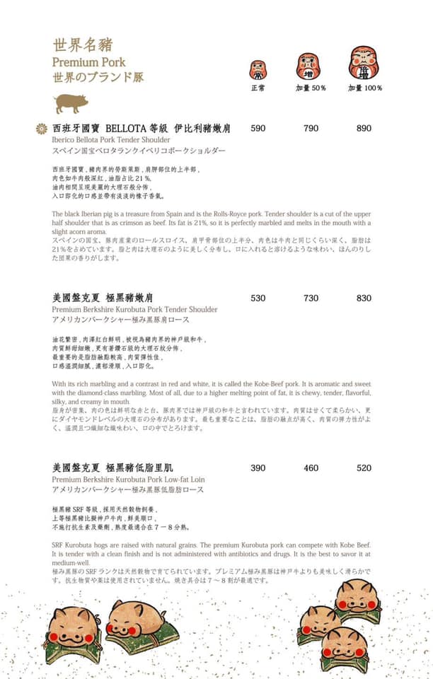 20250124-77nuo