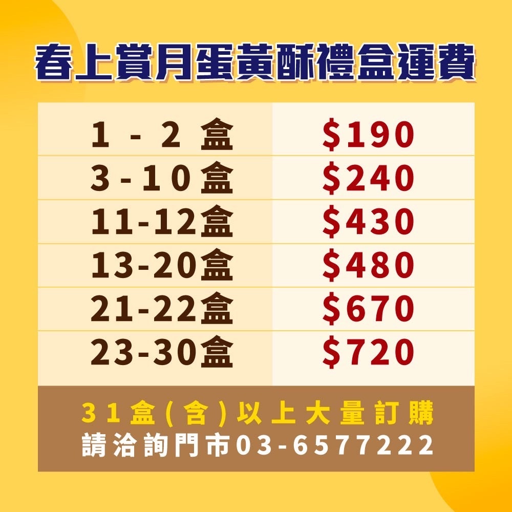 20250124-ccde9