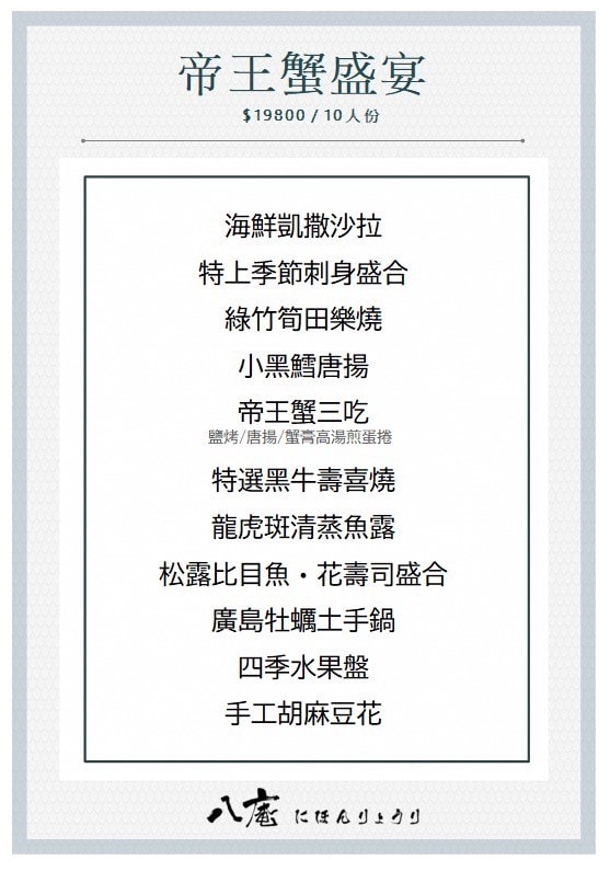 20250124-eduiq