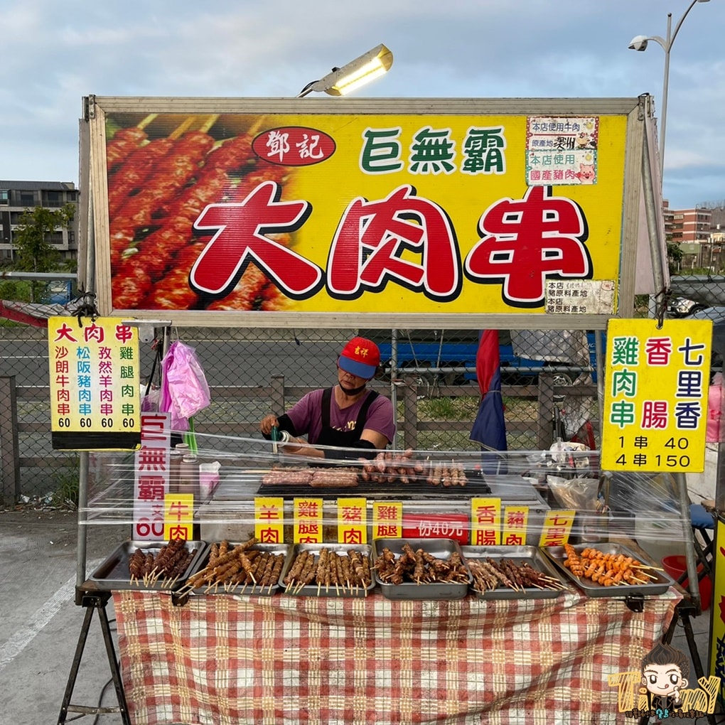 20250124-g8ktq