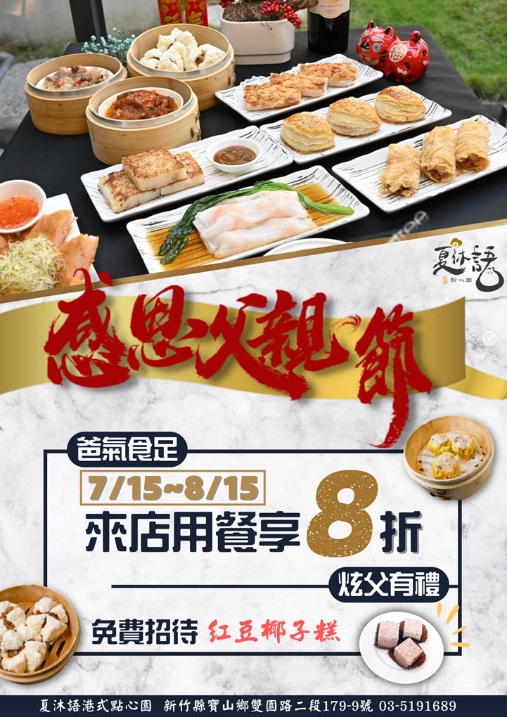 20250124-iyhg6