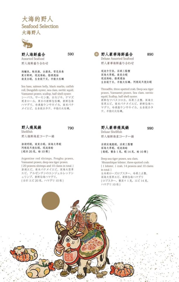 20250124-jwsbl