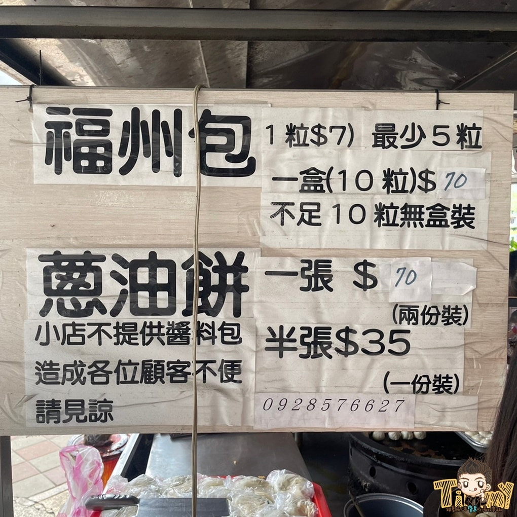 20250124-m05u2