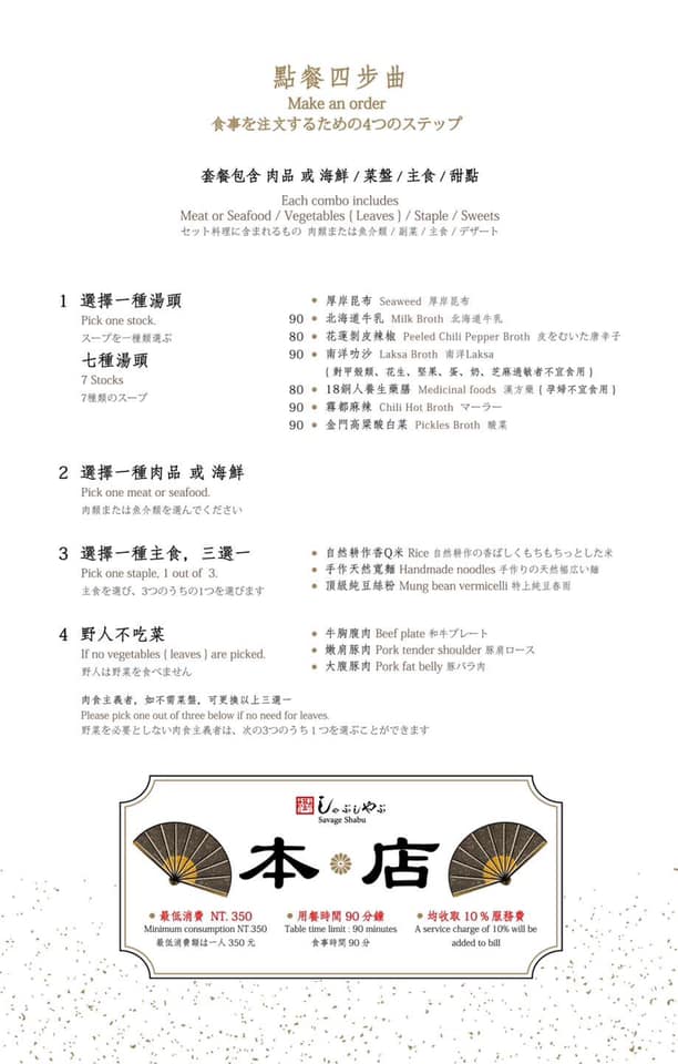 20250124-mc4w8