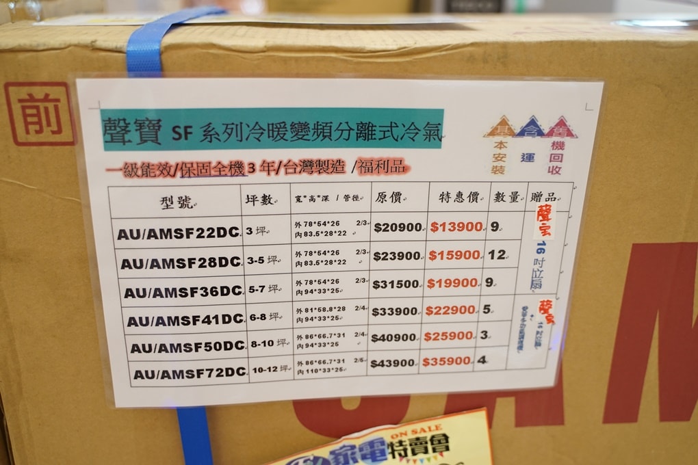 20250124-pfmmg