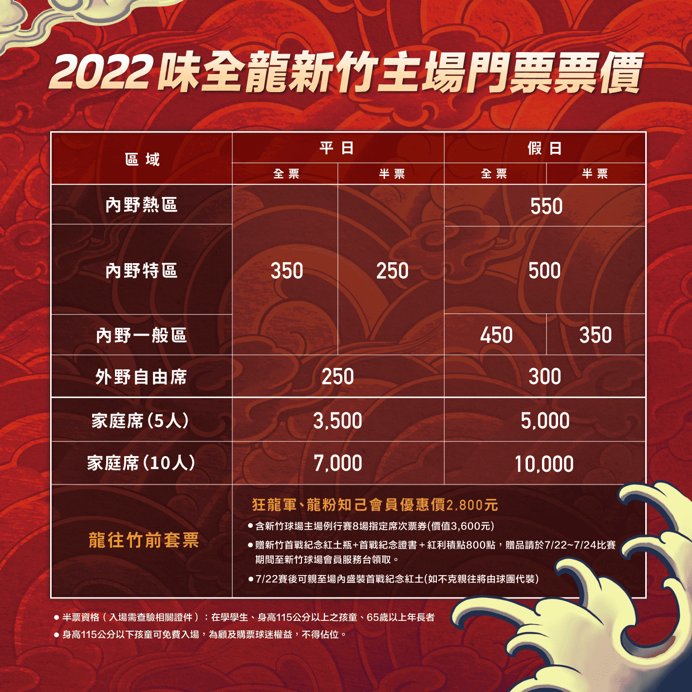 20250124-q5hlw