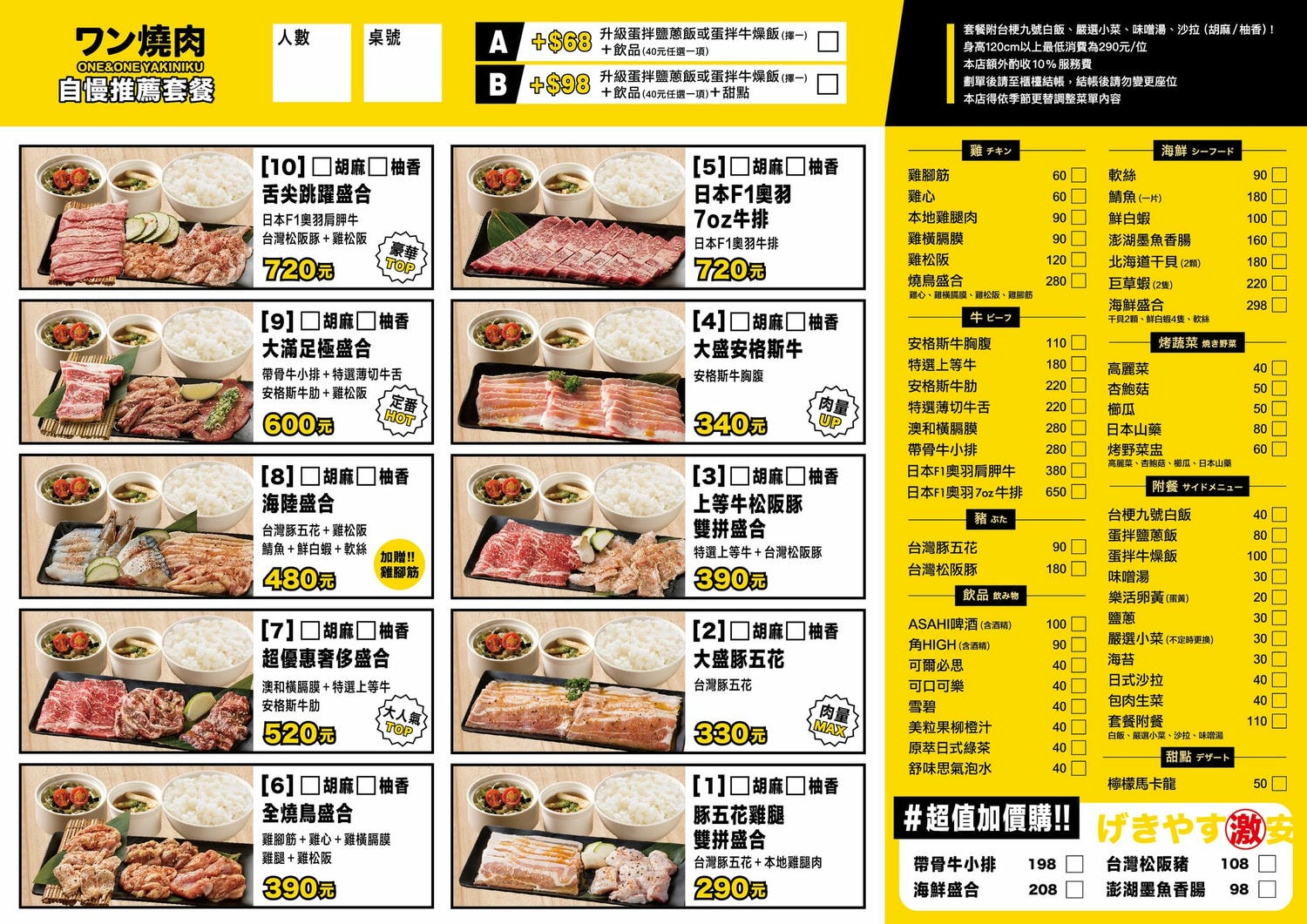 20250124-qbwyi