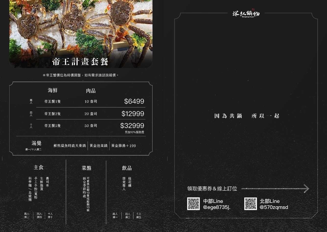 20250124-s0clj