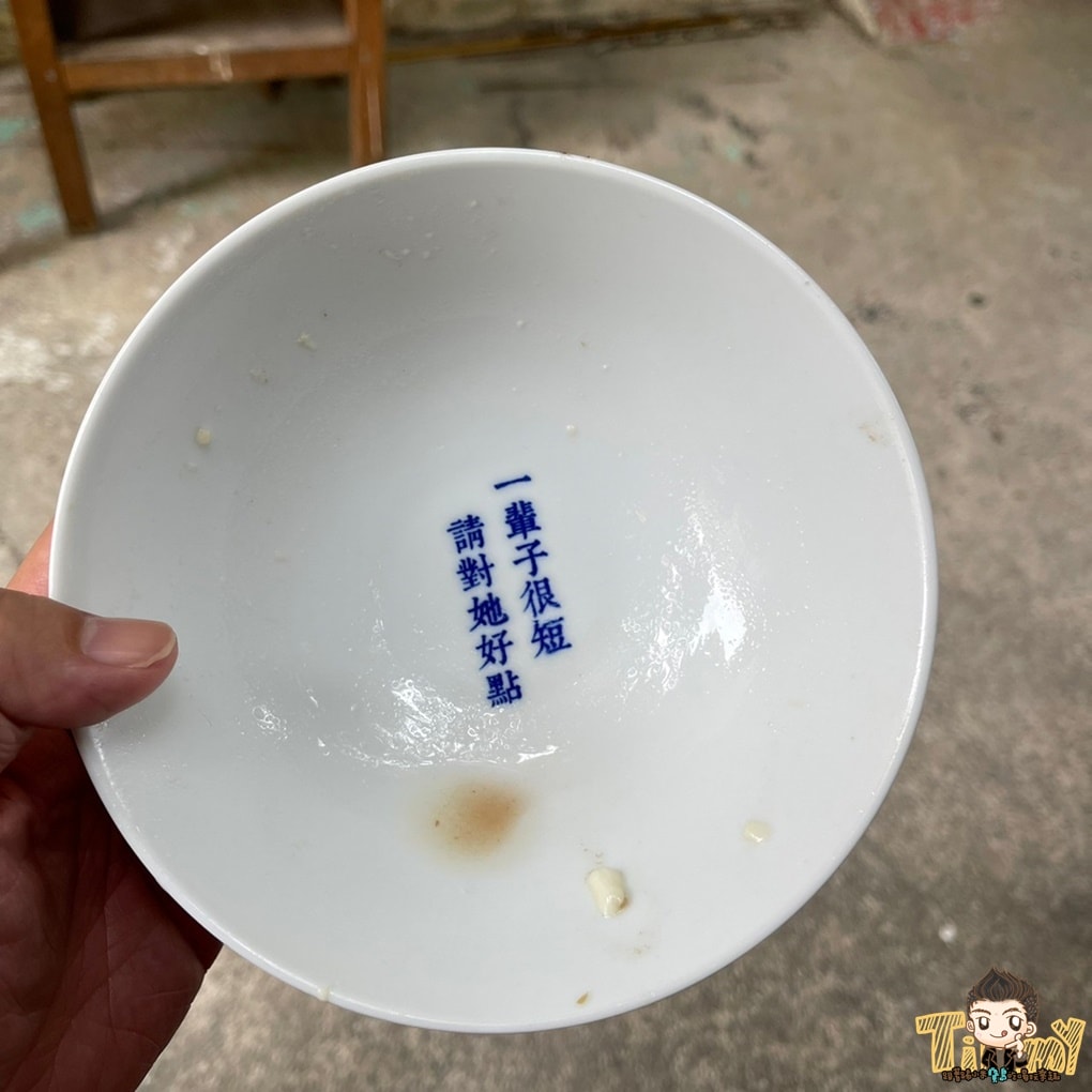 20250124-tjk9j