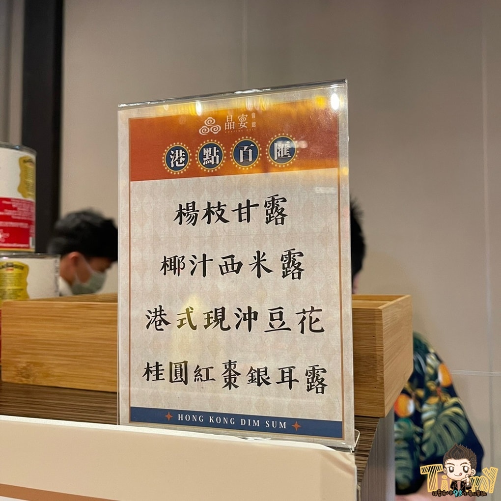 20250124-umhsb