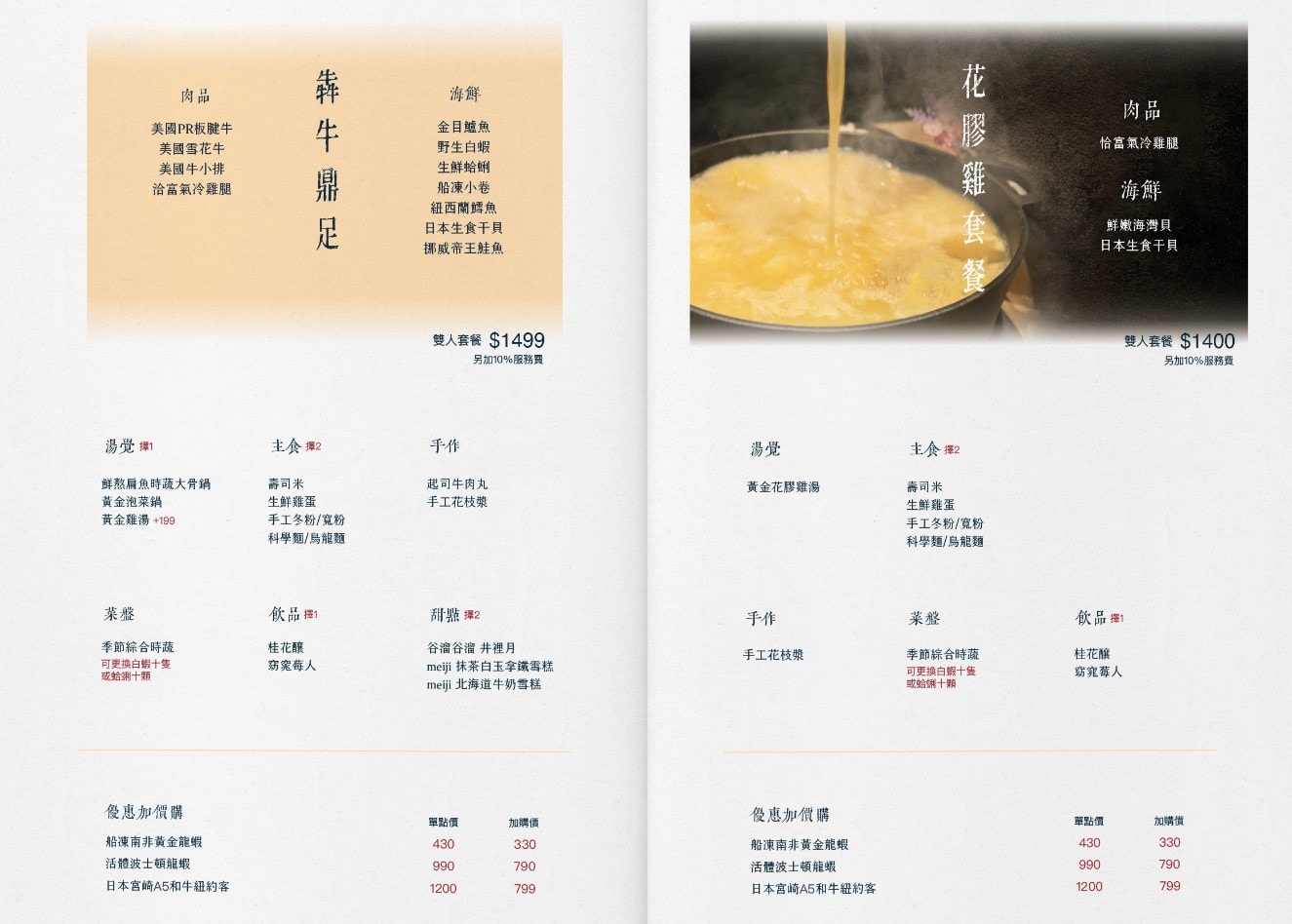 20250124-wu2ob