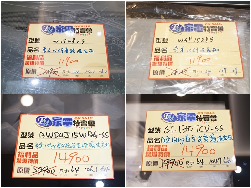 20250124-yor4h