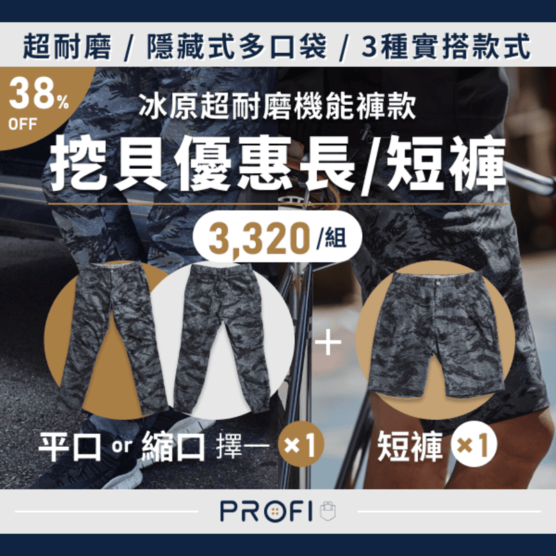 20250125-sf9rf