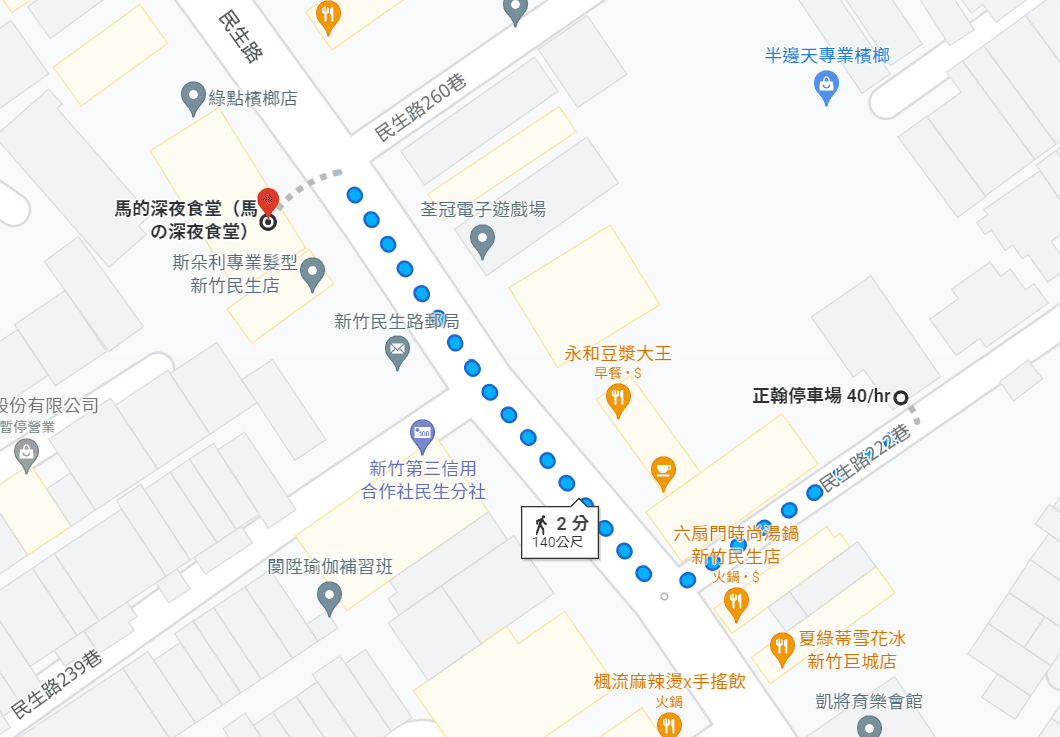 20250124-2dvjx