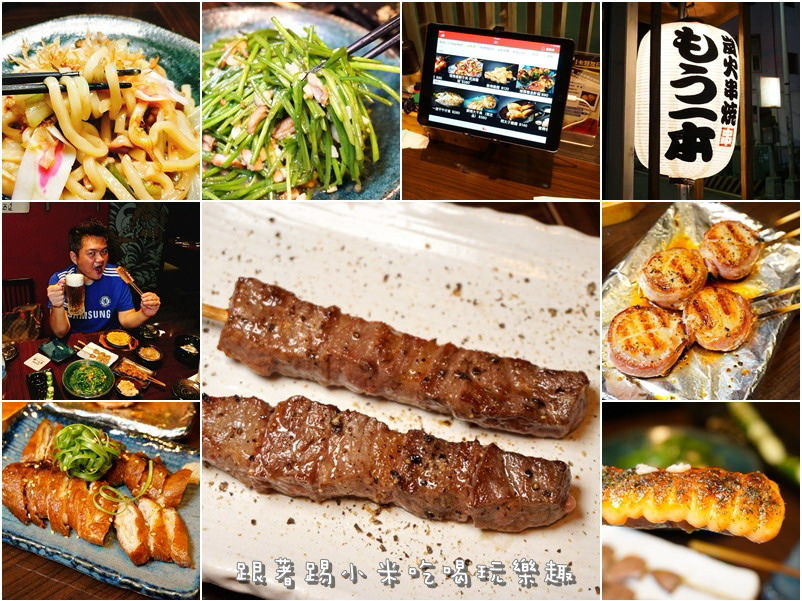20250124-8isaw