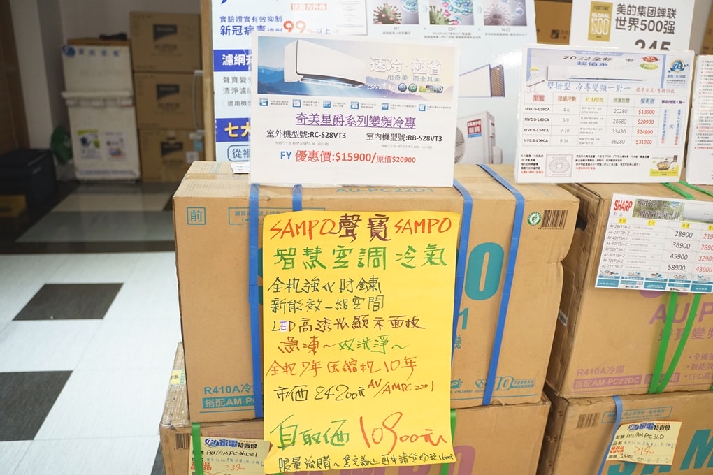 20250124-a2qer