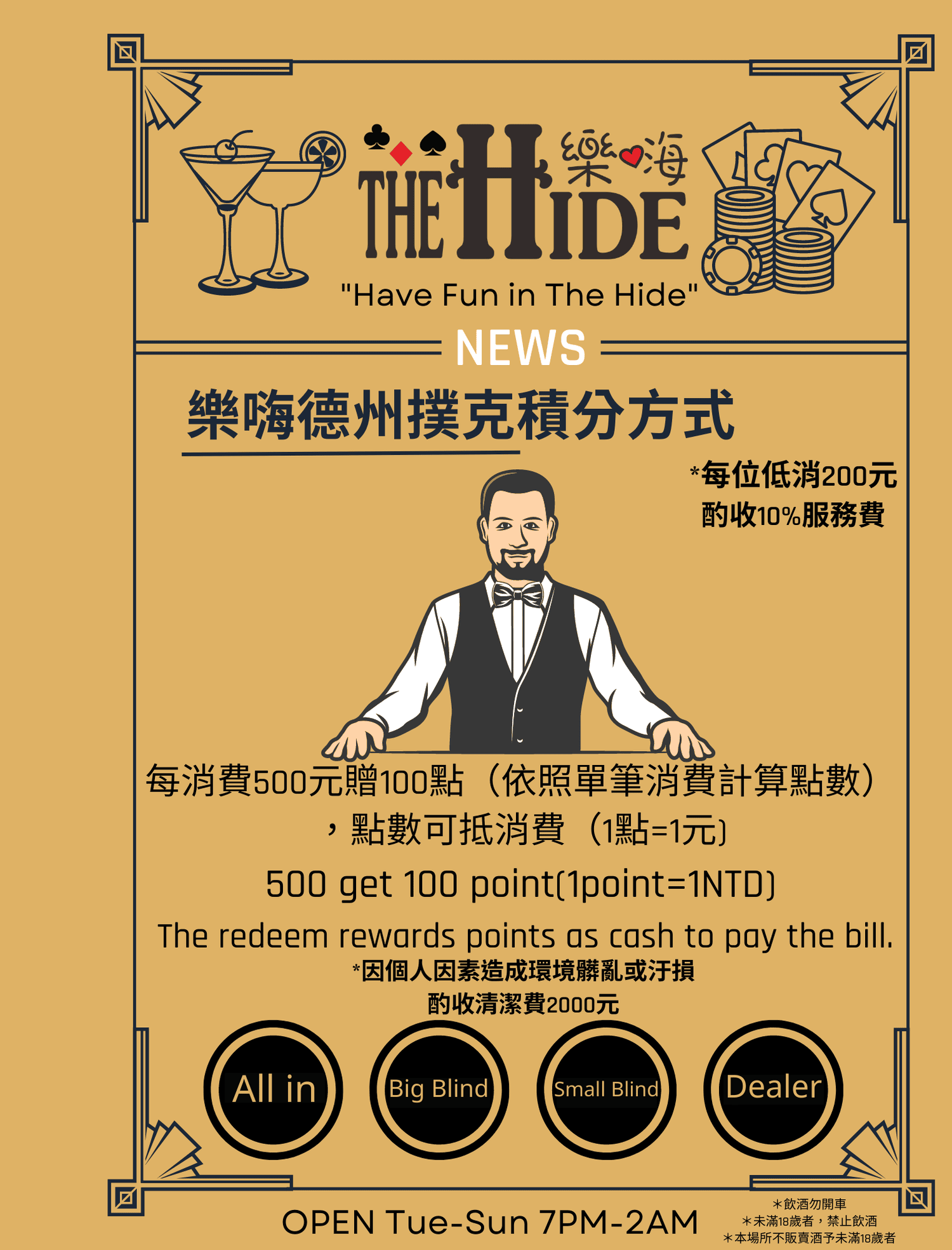 20250124-cjdhh