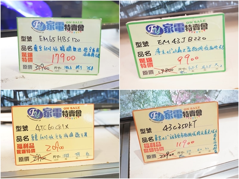 20250124-pnljb
