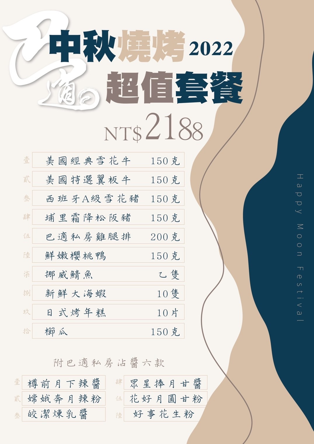20250124-r3sp1