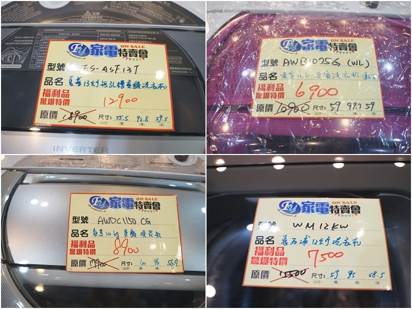 20250124-4srfy