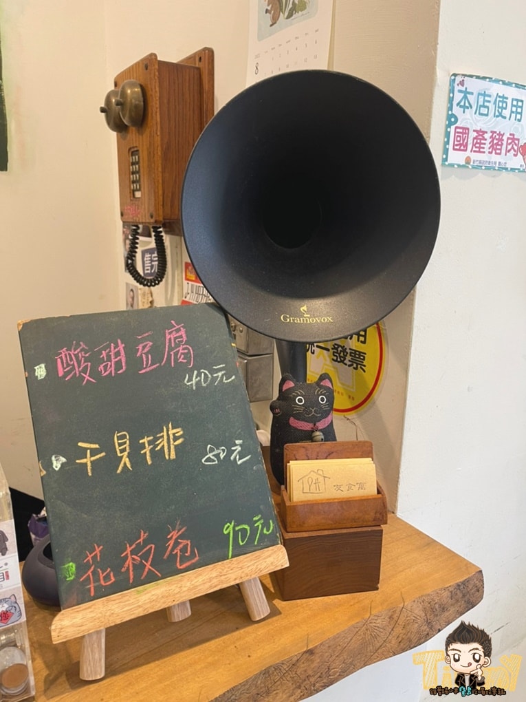 20250124-60gig