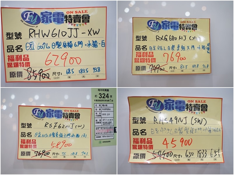20250124-7udw3
