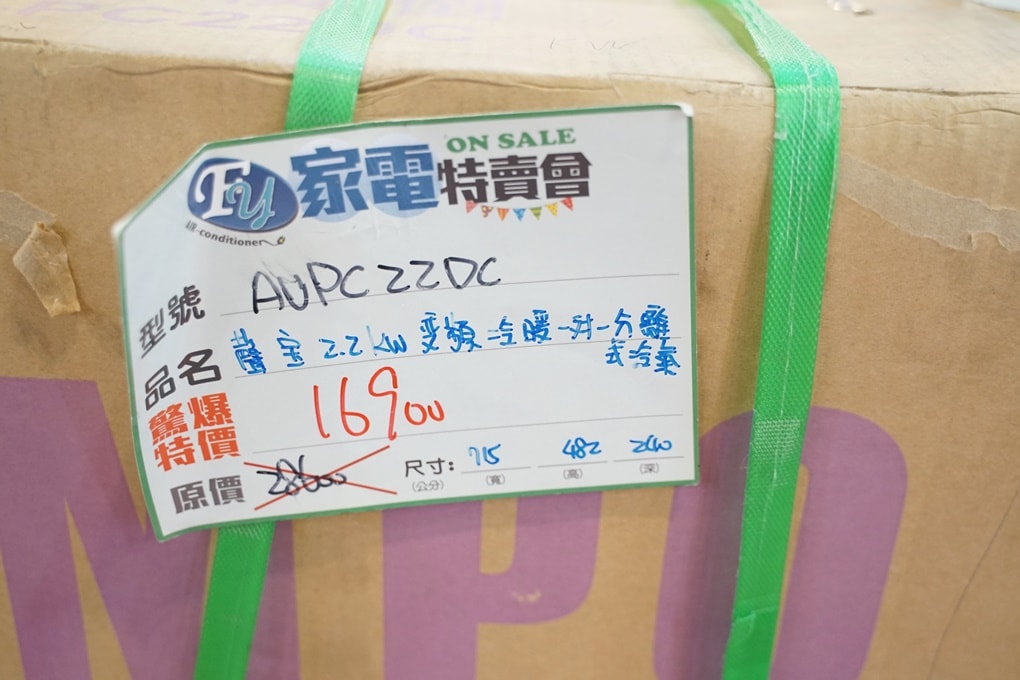 20250124-94cky