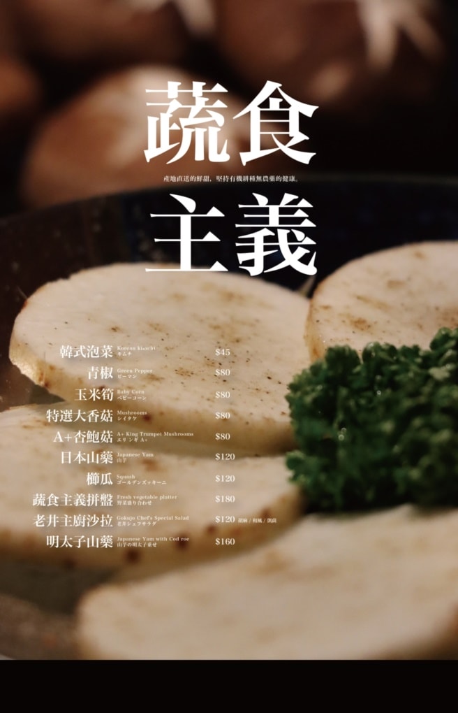 20250124-f5lig