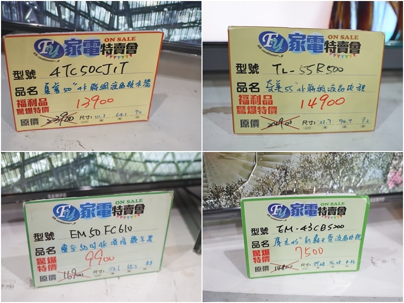 20250124-gtup8