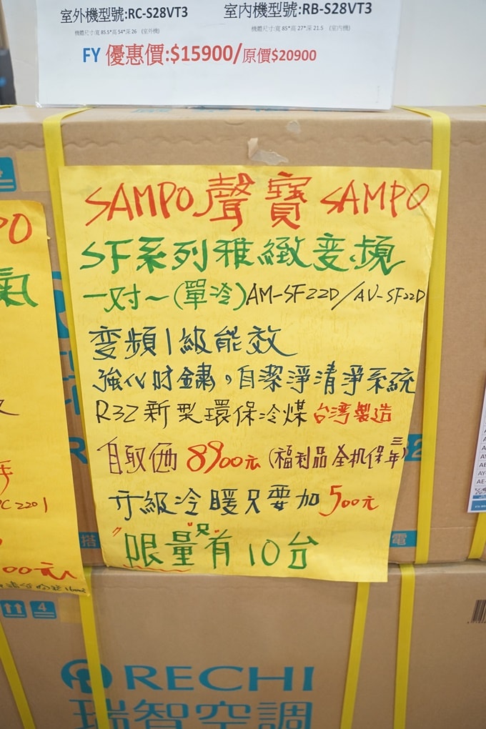 20250124-hisf7