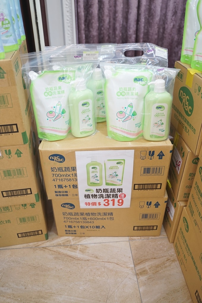 20250124-iec53
