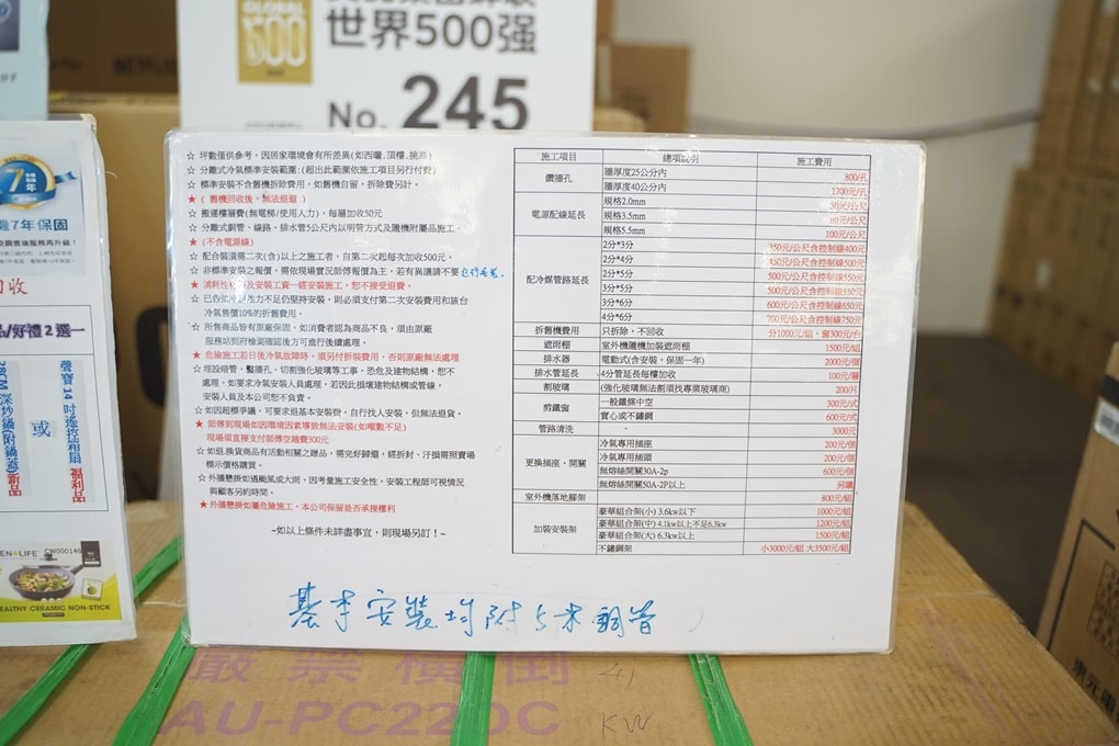 20250124-od9cz