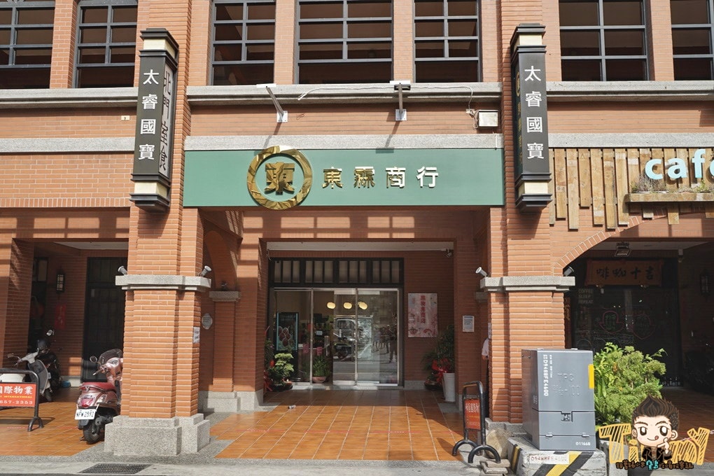 20250124-pc8f0
