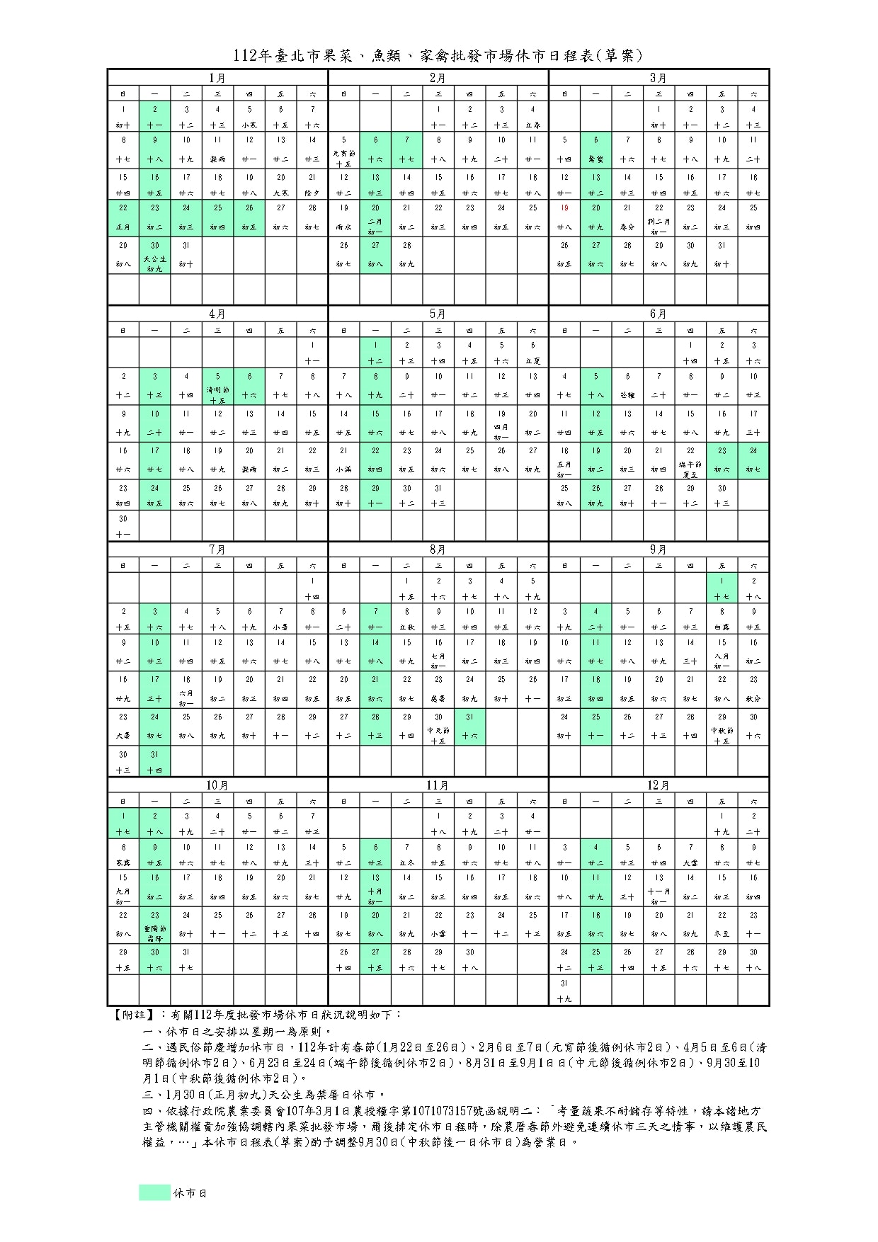 20250124-sdscf