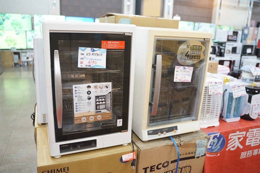 20250124-tk258