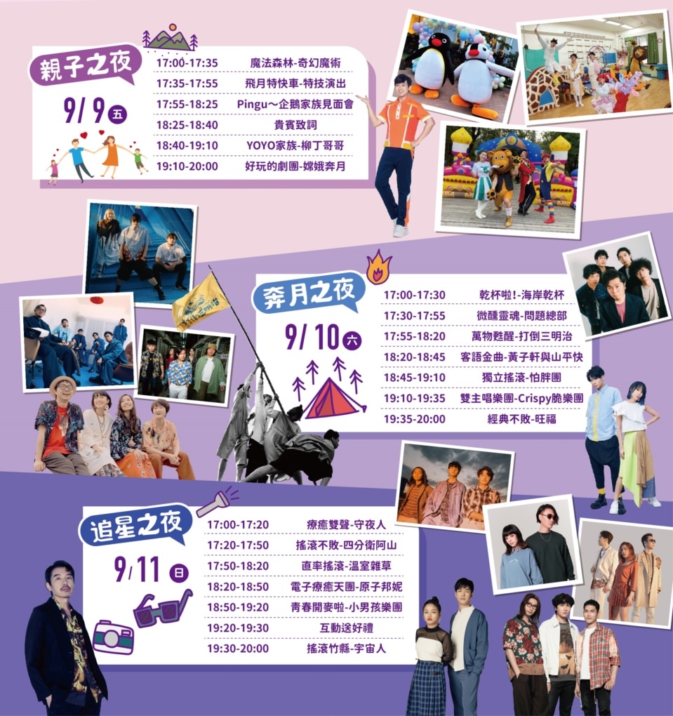 20250124-tvwdo