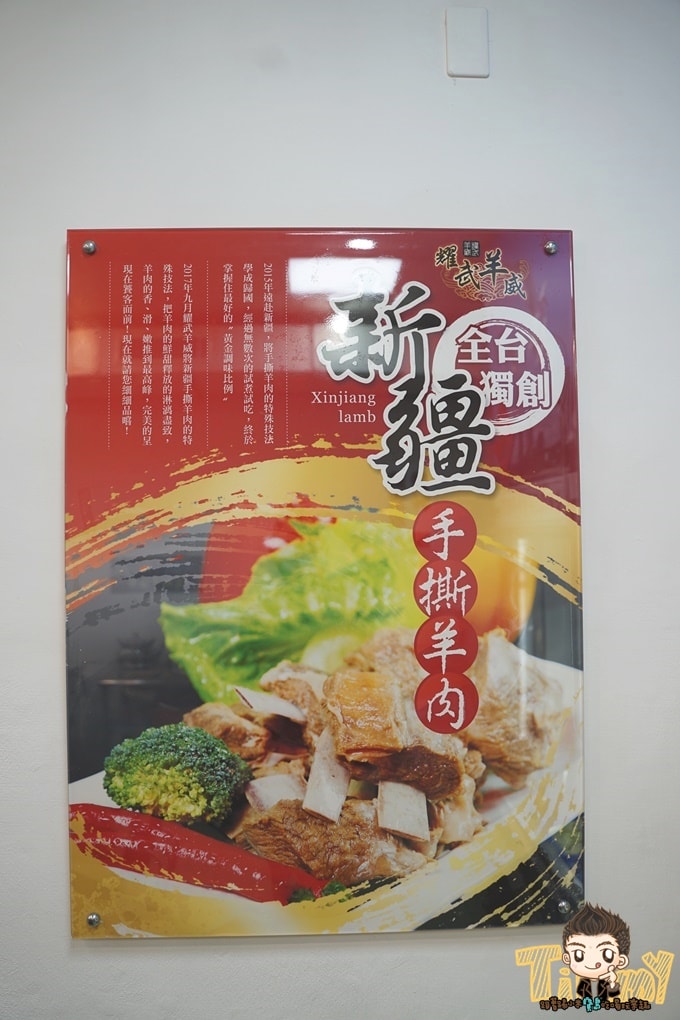 20250124-ugfnw