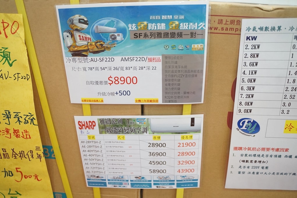 20250124-weth0