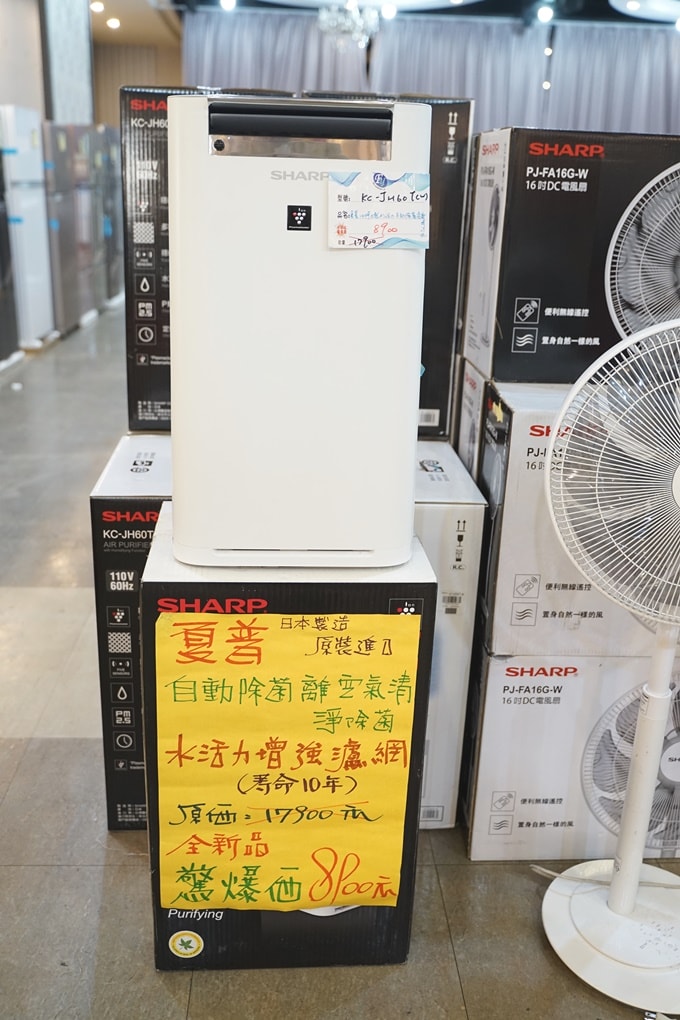 20250124-wkfly