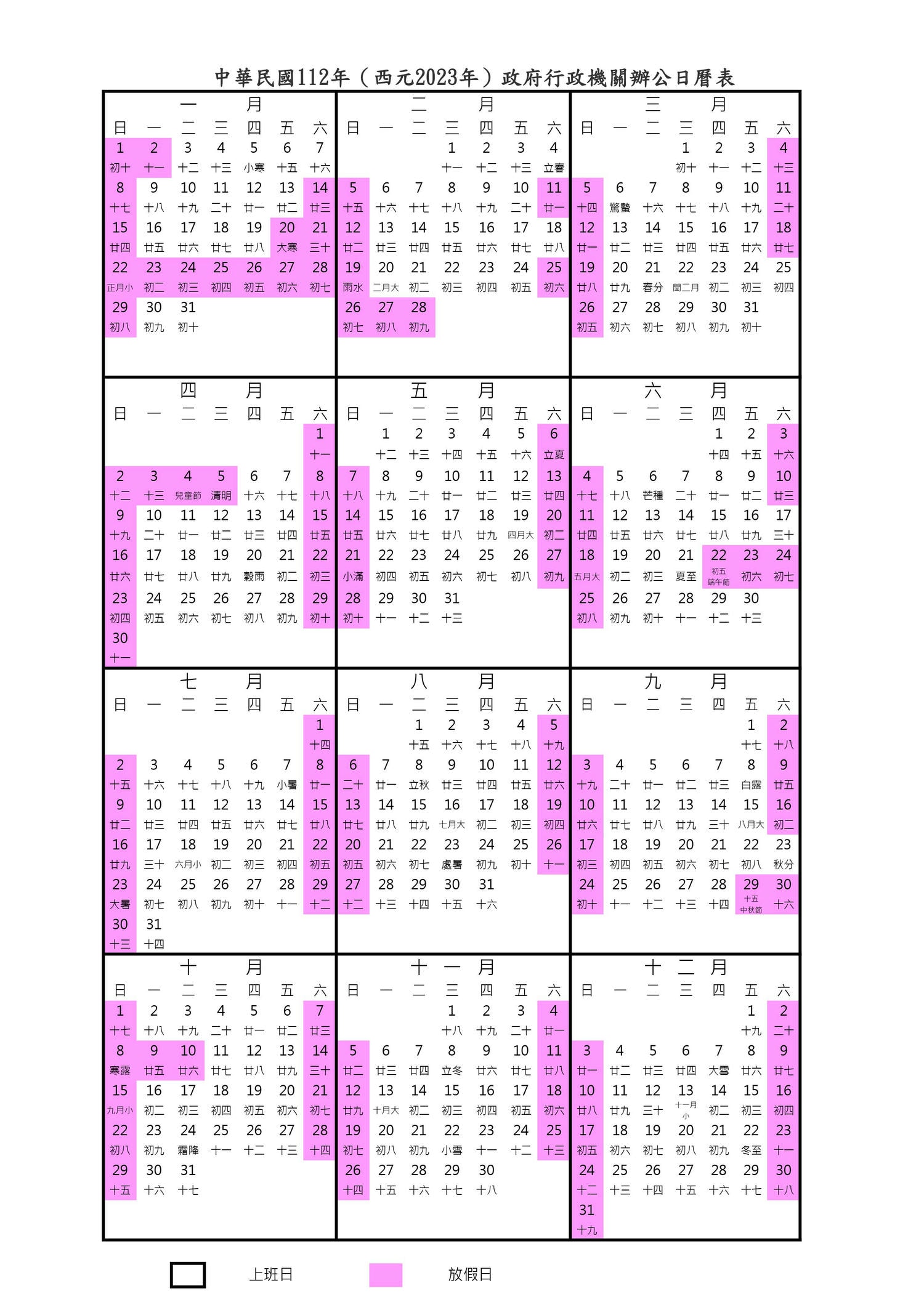 20250124-yvwwk