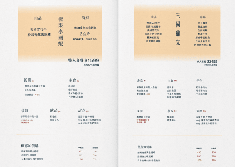 20250124-7hlug