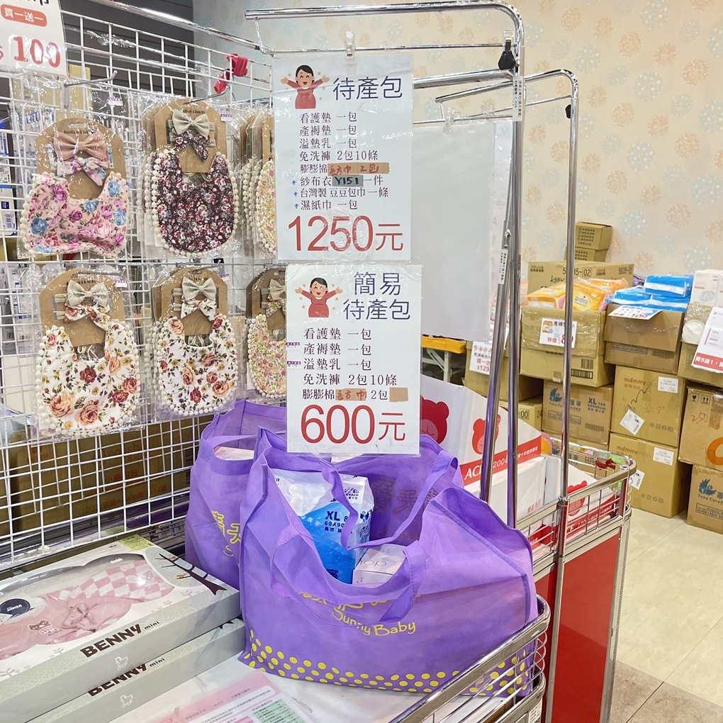 20250124-934jj