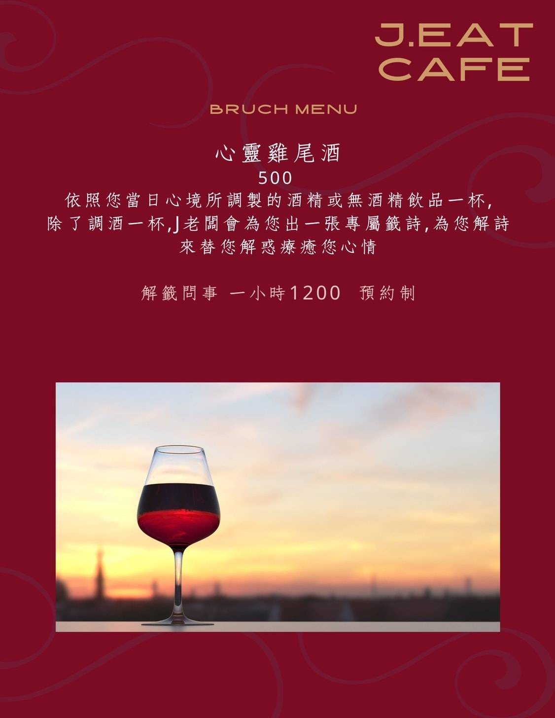 20250124-bqsp4