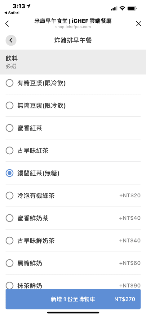 20250124-kten1