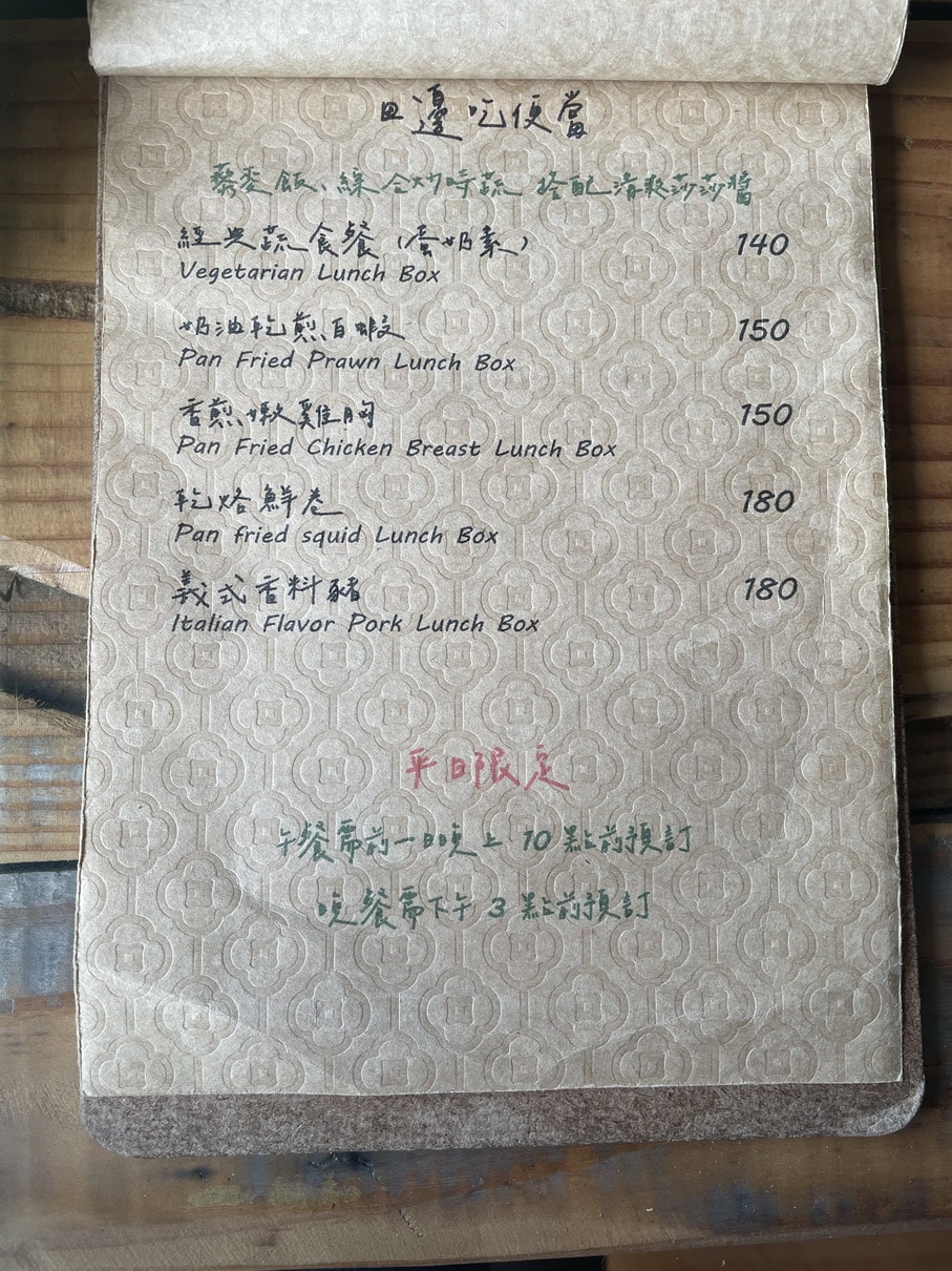 20250124-mghoe