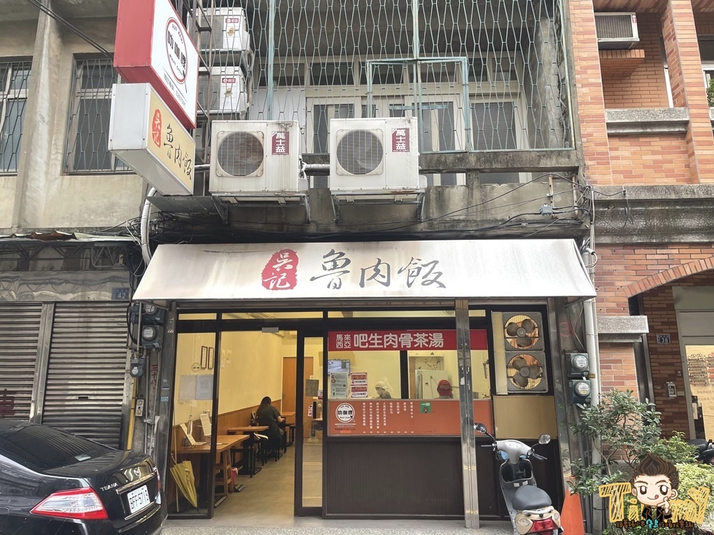 20250124-p5yij